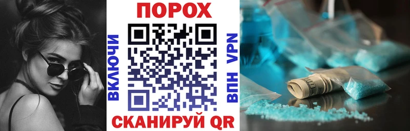 Амфетамин 97% Чапаевск