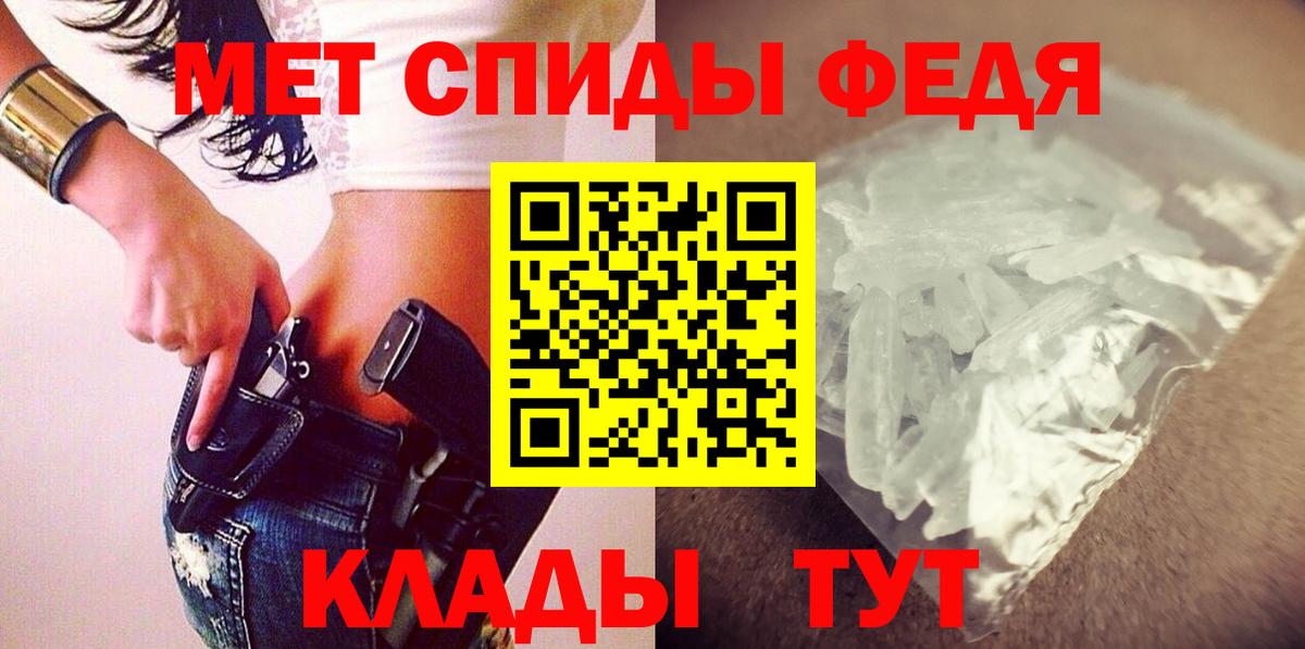 Чапаевск  Амфетамин  Вход с VPN  Amphetamine VHQ 