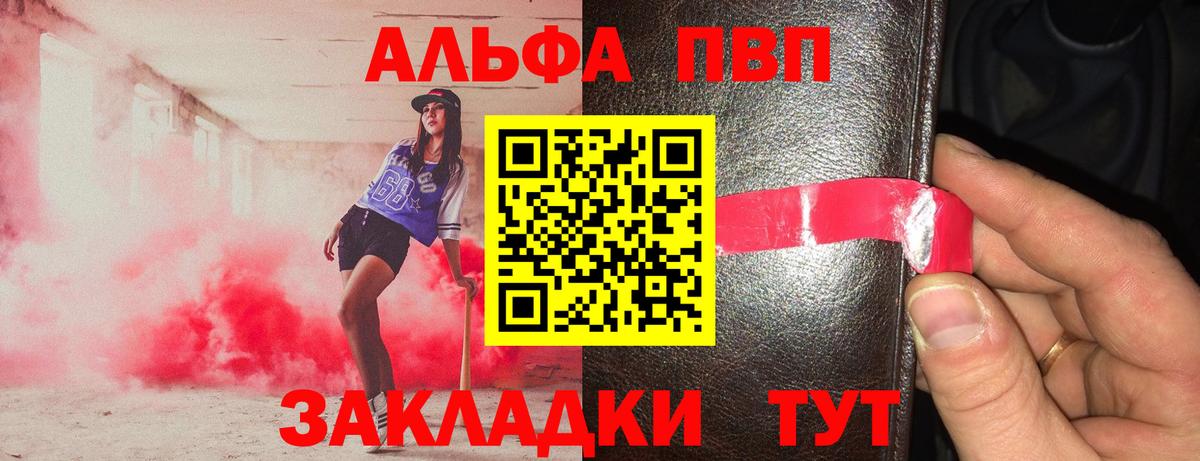 Alpha-PVP СК КРИС Чапаевск