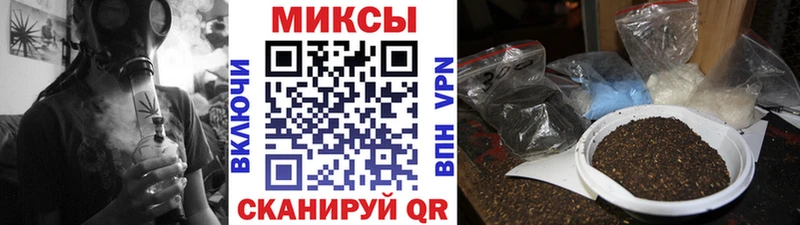 закладка  Чапаевск  БУТИРАТ BDO 