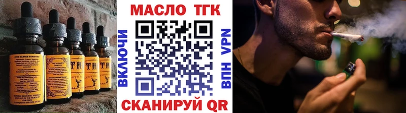 Печенье с ТГК конопля  Чапаевск 