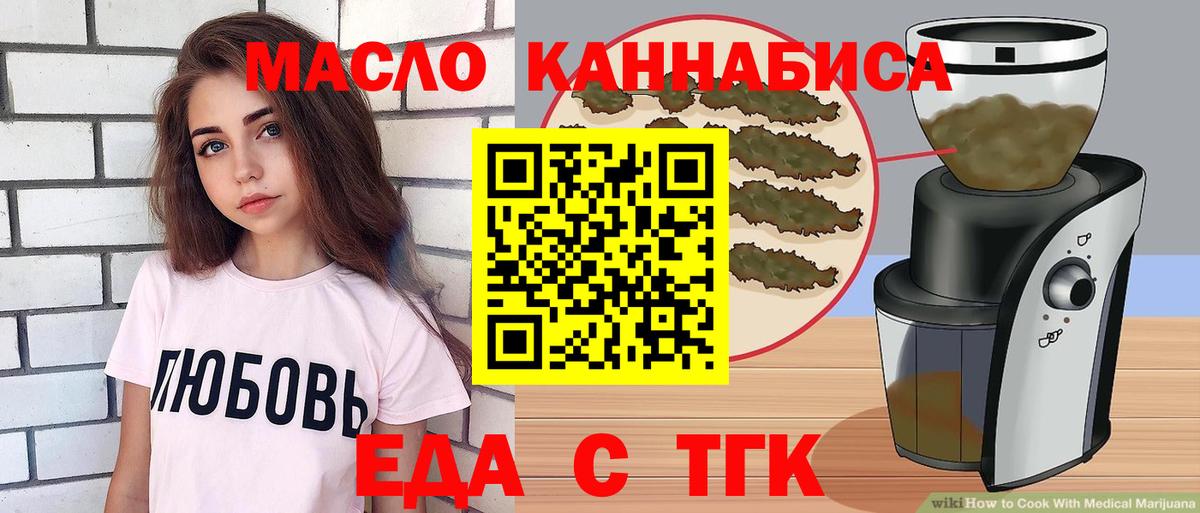 Бутират Чапаевск