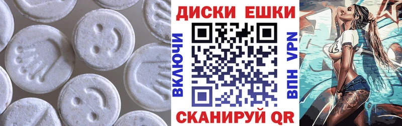 ЭКСТАЗИ 99%  продажа наркотиков  omg сайт  Чапаевск 