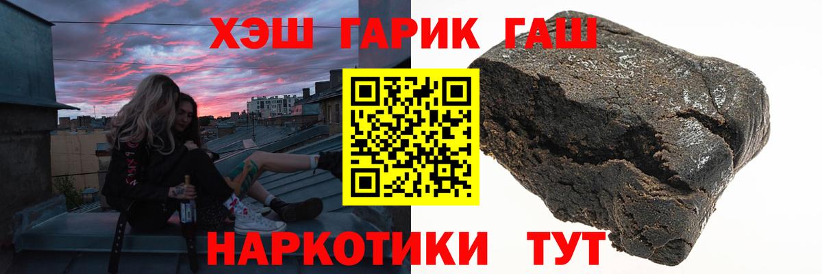 ГАШИШ Premium Чапаевск