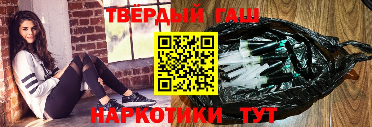 ГАШИШ hashish  что такое наркотик  Вход с VPN  ГАШИШ  Чапаевск  ГАШИШ VHQ 