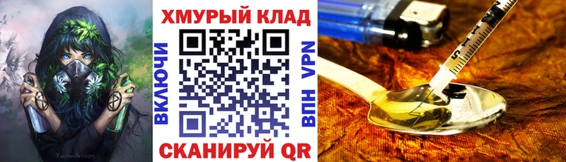 это формула  ссылка на мегу ТОР  Чапаевск  Героин хмурый 