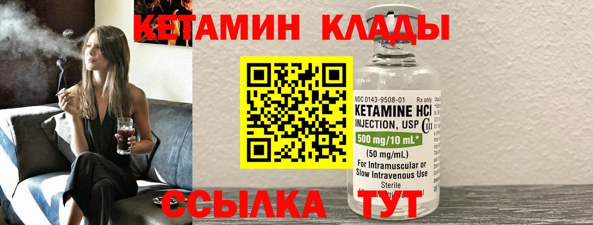 сайты даркнета телеграм  Кетамин VHQ  Чапаевск  КЕТАМИН ketamine  hydra маркетплейс 