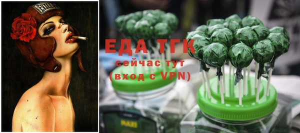 таблы Козельск