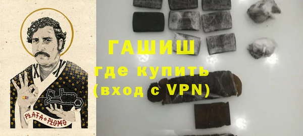 синтетический гашиш Янаул