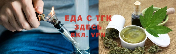 ALPHA PVP Кодинск