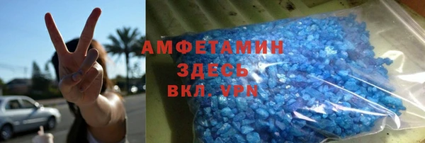 ALPHA PVP Кодинск