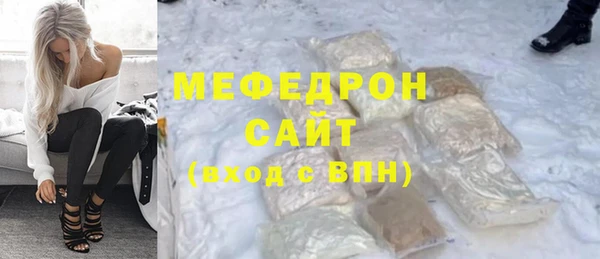 стаф Козловка