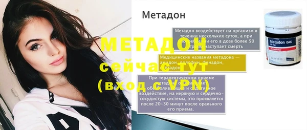 стаф Козловка