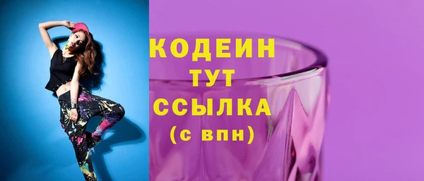 ALPHA PVP Кодинск