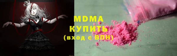 ALPHA PVP Кодинск