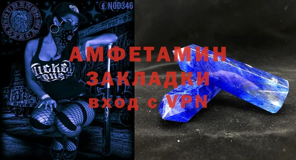 ALPHA PVP Кодинск