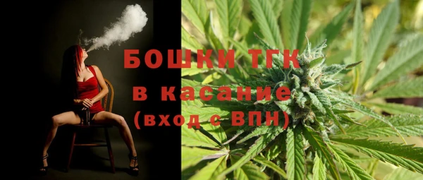 2c-b Яровое