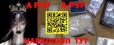 гидра Абинск