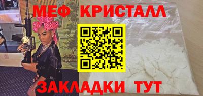 бутик Камышлов