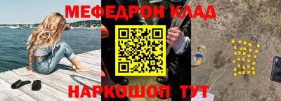 гидра Азнакаево