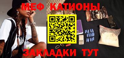 мефедрон мука Канаш