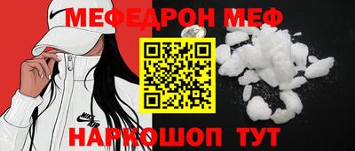 дурь Абакан