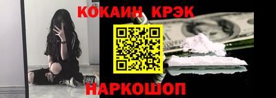 гидра Абинск