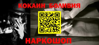 бутик Камышлов