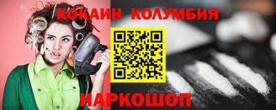 мефедрон мука Канаш