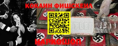 гидра Абинск