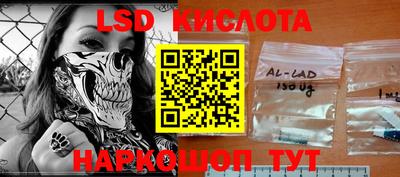 гидра Азнакаево