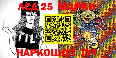 бутик Камышлов