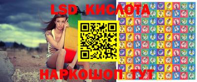 гидра Азнакаево