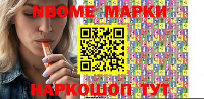 бутик Камышлов