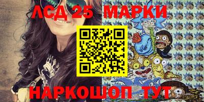 гидра Азнакаево