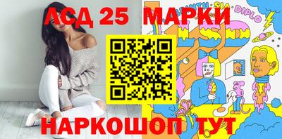 бутик Камышлов