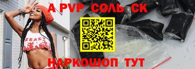 гидра Азнакаево