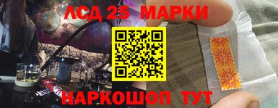 марки lsd Кандалакша