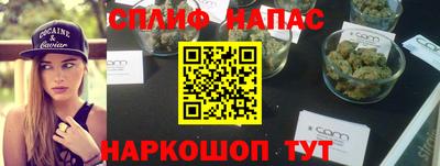 гидра Азнакаево