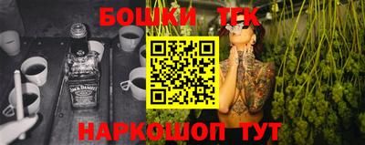 бутик Камышлов