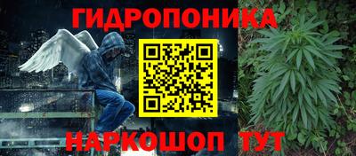 гидра Абинск