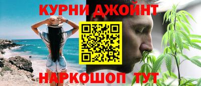 бутик Камышлов