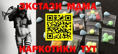 бутик Камышлов