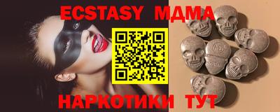 марки lsd Кандалакша