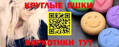 гидра Азнакаево