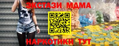 мефедрон мука Канаш