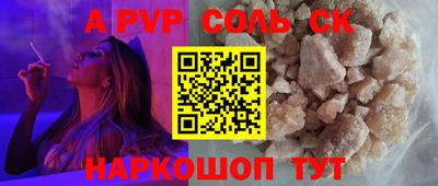 бутик Камышлов