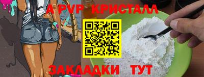 бутик Камышлов