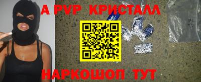 мефедрон мука Канаш