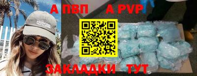 гидра Азнакаево